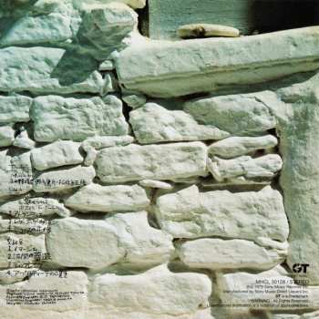 CD Haruomi Hosono: The Aegean Sea