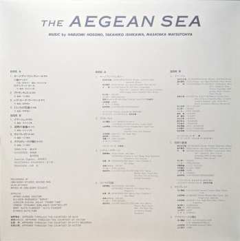 LP Haruomi Hosono: エーゲ海 = The Aegean Sea CLR | LTD 477409