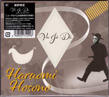 Album Haruomi Hosono: Vu Jà Dé