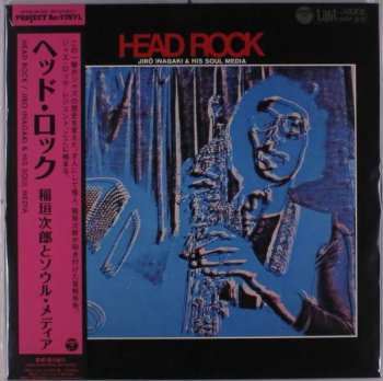 Jiro Inagaki & Soul Media: Head Rock