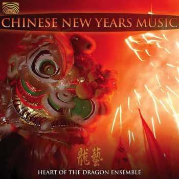Album Heart Of The Dragon Ensemble: Chinese New Years Music