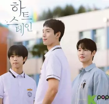 Heartstain - O.s.t.: Heartstain