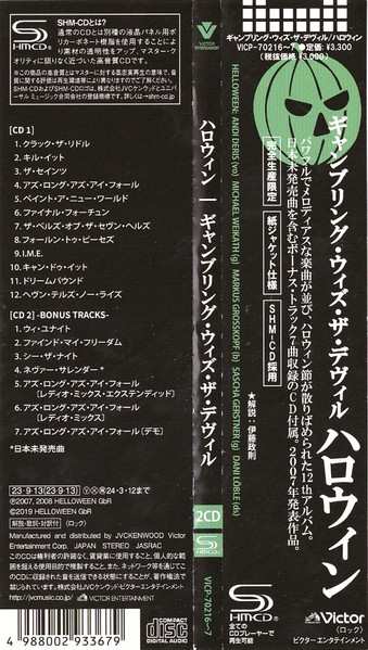 2CD Helloween: Gambling With The Devil LTD