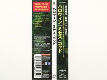 CD Helloween: Mrs. God DIGI