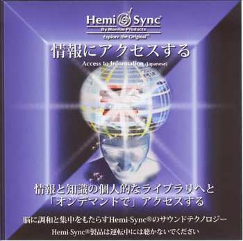 Album Hemi-Sync: Access To Information