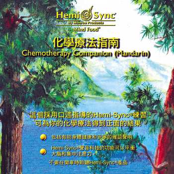 CD Hemi-Sync: Chemotherapy Companion 237811