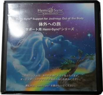 Album Hemi-Sync: Hemi-sync Support For Journeys Out Of The Body