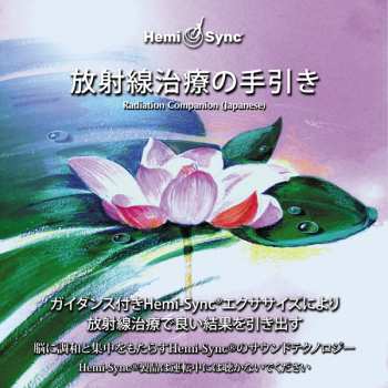 CD Hemi-Sync: Radiation Companion 248166