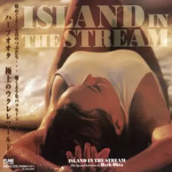 Herb Ohta: Island In The Stream: Special Selection
