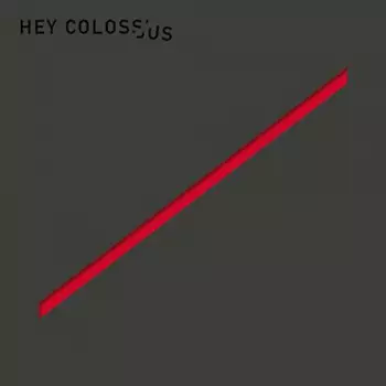 Hey Colossus: The Guillotine