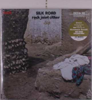 LP Hiromasa Suzuki: ロック・ジョイント・シタール - 組曲 シルクロード = Rock Joint Cither - Silk Road 389565