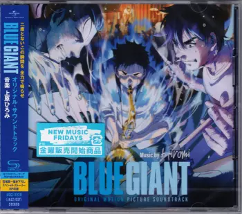 Hiromi Uehara: Blue Giant - Original Motion Picture Soundtrack