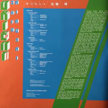 LP Hiroshi Sato: Orient 86997