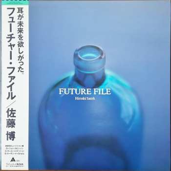 Hiroshi Sato: Future File