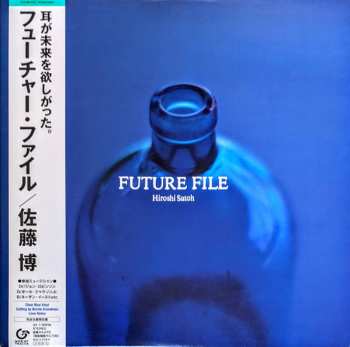 LP Hiroshi Sato: Future File LTD 529558