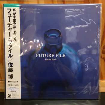LP Hiroshi Sato: Future File LTD 529558