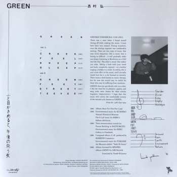 LP Hiroshi Yoshimura: Green 109099