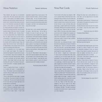 LP Hiroshi Yoshimura: Music For Nine Post Cards 480609