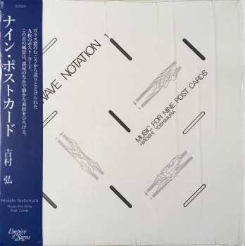 Album Hiroshi Yoshimura: Music For Nine Postcards