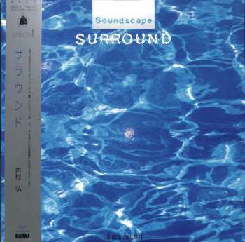 Album Hiroshi Yoshimura: Soundscape 1: Surround