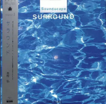 Hiroshi Yoshimura: Soundscape 1: Surround