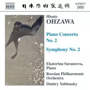 Piano Concerto No. 2 / Symphony No. 2
