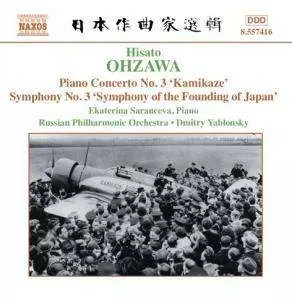 Piano Concerto No. 3, 'Kamikaze' / Symphony No. 3 'Symphony of the Founding of Japan'