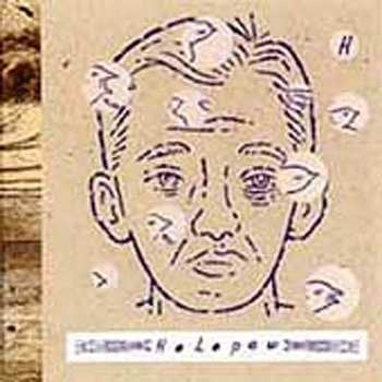 Album Holopaw: Holopaw