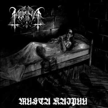 Album Horna: Musta Kaipuu