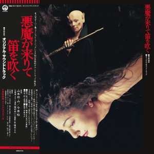 Album Hozan & Yo Imai Yamamoto: Akuma Ga Kitarite Fue Wo Fuku