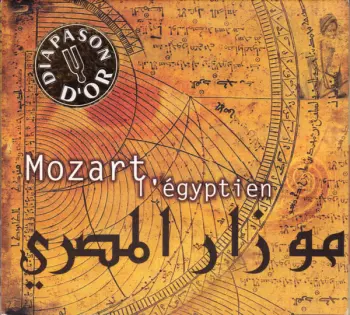 Mozart L'Egyptien
