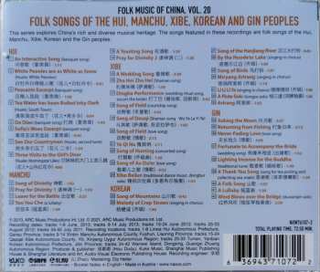 CD Hui: Folk Songs Of The Hui, Manchu, Xibe, Korean and Gin Peoples 428744