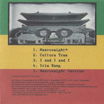 CD I&I Djangdan: Culture Tree 500516