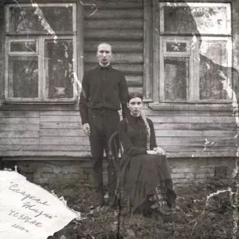 IC3PEAK: Сладкая Жизнь