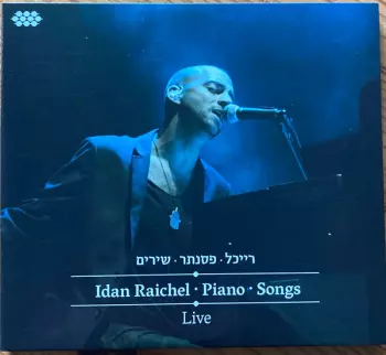 Idan Raichel: Piano • Songs • Live