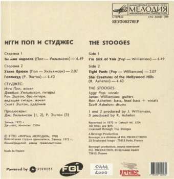 SP The Stooges: Russia Melodia LTD | NUM | CLR 444550