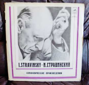 2LP Igor Stravinsky: Игорь Стравинский В Москве (2xLP + BOX + INSERT) (MODRÉ ŠTÍTKY) 360773
