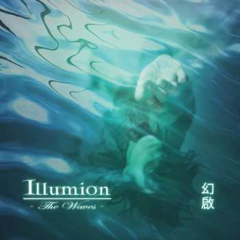 Album Illumion: The Waves