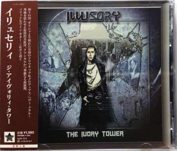 Album Illusory: The Ivory Tower
