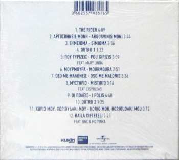 CD Imam Baildi: Imam Baildi III - Τρία