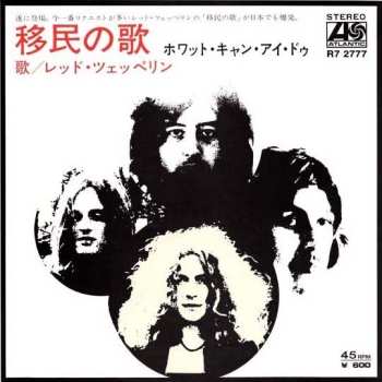 SP Led Zeppelin: Immigrant Song 56125