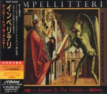 Impellitteri: Answer To The Master = アンサー・トゥ・ザ・マスター