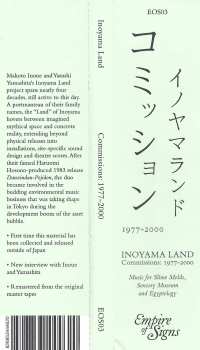 CD Inoyama Land: Commissions: 1977-2000 97555