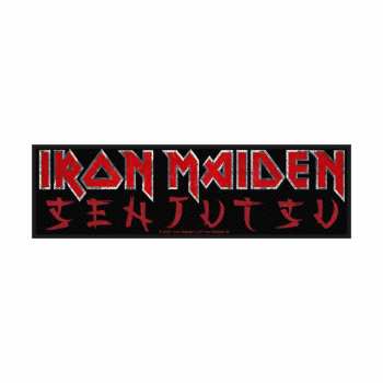 Merch Iron Maiden: Nášivka Senjutsu Logo Iron Maiden (superstrip Patch - Packaged)