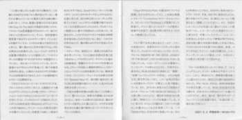 2CD Iron Maiden: Senjutsu LTD