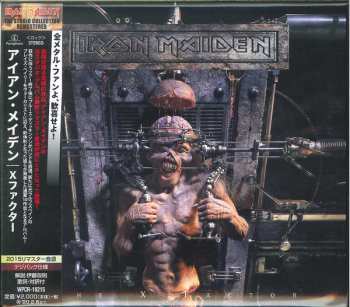 CD Iron Maiden: The X Factor = Xファクター