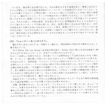 SACD Isao Suzuki Quartet: Orang-Utan