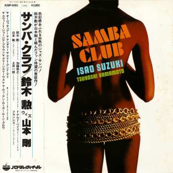 Album Isao Suzuki: Samba Club