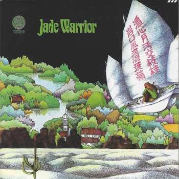 CD Jade Warrior: Jade Warrior 181860