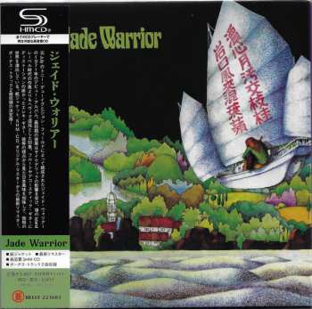 CD Jade Warrior: Jade Warrior LTD 394157